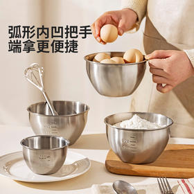 摩登主妇料理碗304不锈钢带把手量杯沙拉碗备菜烘焙带刻度打蛋碗