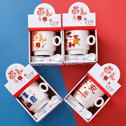 【百图lulu定制】【预售7天发】【创意咖啡杯】陶瓷 创意  咖啡杯 马克杯260ML 商品图0