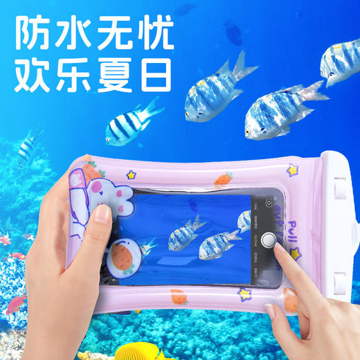 【高透清晰！防水无忧】卡通手机防水袋户外游泳露营手机防水袋高透防水可触屏漂流防水袋。xb 商品图1