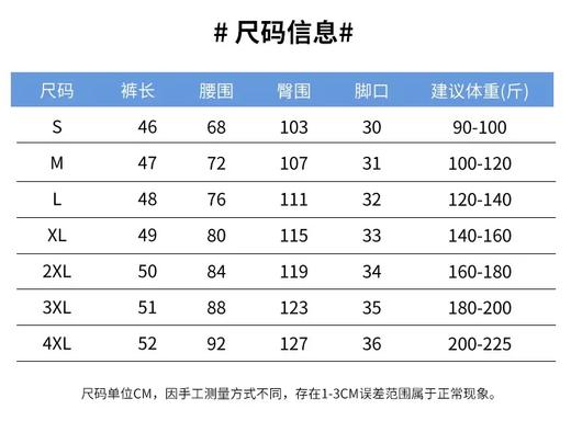 F040745夏季新款松紧拉绳设计冰丝速干透气户外休闲运动短裤 商品图8