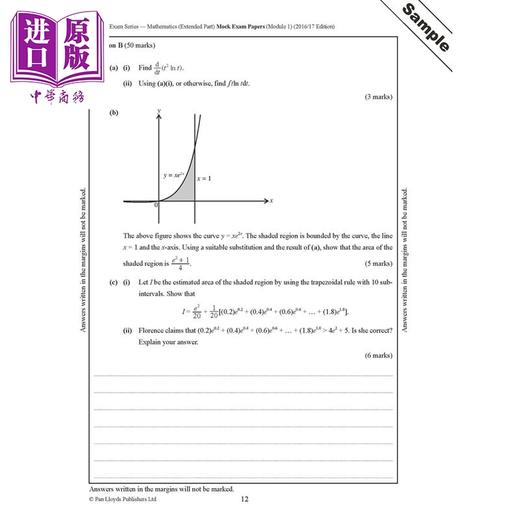 【中商原版】HKDSE Mathematics Mock Exam Papers Extended Part Module 1 文凭考試數學延伸部分模擬試卷單元一微積分與統計 商品图3