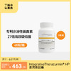 【姜黄素】IntegrativeTheracurmin® HP 姜黄素胶囊 商品缩略图0