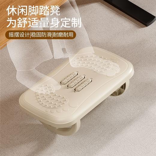 【舒缓按摩！耐磨耐用】办公室脚踩凳桌下脚踏板防翘二郎腿神器按摩脚底部家用脚凳搁脚凳。xb 商品图1