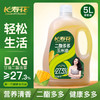 长寿花二酯多多玉米油5L+长粒香大米2.5kg 商品缩略图1