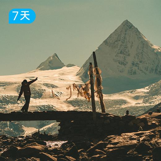 萨普神山 | 全新2.0 藏东经典小众路线 28公里高原轻徒步 7日 商品图8