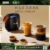 【爆款】小罐茶园 静澜快客杯  茶壶*1+品茗杯*3【现货】 商品缩略图0