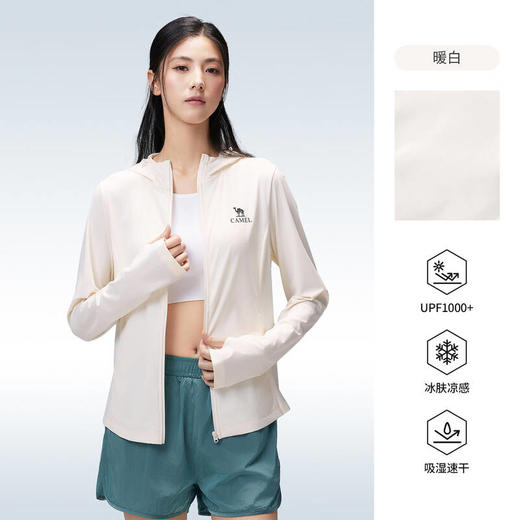 骆驼（CAMEL）女款针织标准长防晒衣A26BZ01004 商品图2