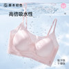 【两件装】草本初色轻塑型10A级抗菌少女背心内衣 细肩带 青少年款 M-XXL码 肤色/白色/粉色 2624款 商品缩略图4