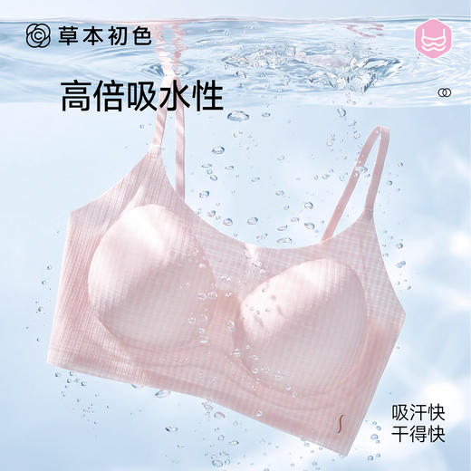【两件装】草本初色轻塑型10A级抗菌少女背心内衣 细肩带 青少年款 M-XXL码 肤色/白色/粉色 2624款 商品图4