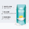 君乐宝涨芝士啦酸奶(原味)利乐钻1-12-200g 商品缩略图2