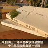 经典常谈 朱自清 社会科学 古籍 中国 内容通览古代文学精华，四书五经、诗词文赋尽含其中。跟大师读经典，从此古文变常谈 商品缩略图2