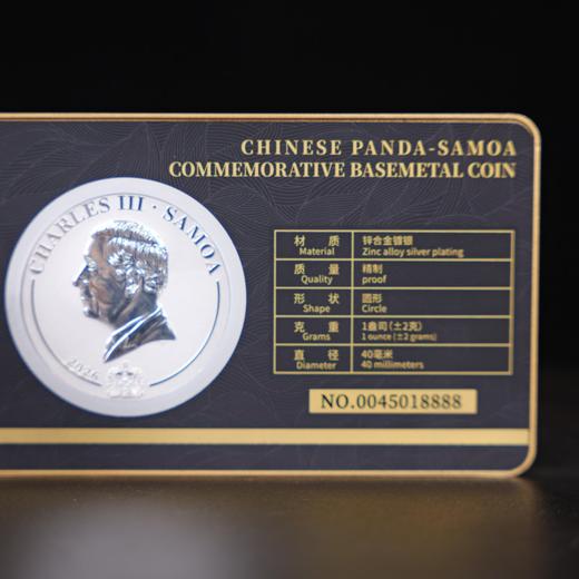 首枚法定面值国际版熊猫币2026中国熊猫 - 萨摩亚纪念币！（72小时发货） 商品图1
