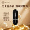 【1号胶囊奢养礼盒装】天然初茸血 男士精力焕活 活力唤醒 状态守护 日本原装进口BIZUKI男性1号胶囊 2瓶 120粒/瓶 商品缩略图1