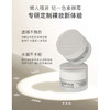 轻一色美白高光提亮素颜霜-纪念日百货门店同款171151292 商品缩略图1