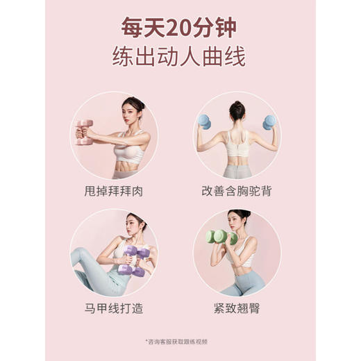 【防滑手柄！体积小巧】哑铃女士健身家用1kg一对举重小杠铃2公斤青少年生练手臂运动器材.xb 商品图1