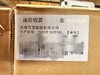2025年习酒国典精品，53度酱香型白酒，整箱500ml*4瓶。 商品缩略图7
