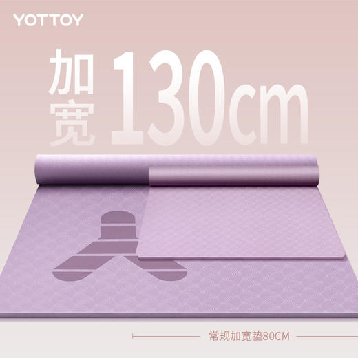 超大双人瑜伽垫加厚加宽加长防滑垫子地垫家用跳操舞蹈减震健身垫 商品图2