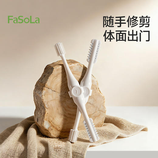 FaSoLa双面鼻毛刀手动清理鼻毛神器鼻毛专用修剪鼻毛男女用修剪器 商品图0