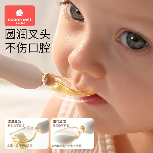 科巢辅食工具宝宝自主进食硅胶儿童餐具婴儿学吃饭训练元宝叉勺子 商品图3