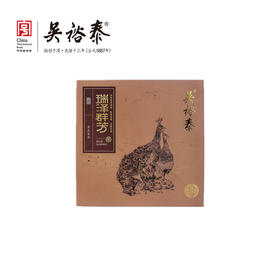 357g瑞泽群芳熟饼普洱礼盒（积分
