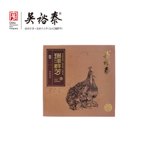 357g瑞泽群芳熟饼普洱礼盒（积分 商品图0