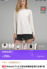 越南产Lu家Relaxed-Fit 女士船领长袖T恤040703 商品缩略图3