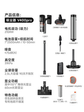 UWANT【国货吸尘器NO.1】友望吸尘器V400Pro家用无线大吸力自集尘【仿生手自清洁】强力车用手持