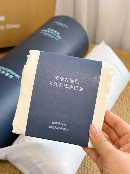 亚朵星球深睡枕𝐩𝐫𝐨 𝟑.𝟎❗️🔥睡不好的救星！亚朵深睡枕Pro3.0全新升级 商品图1