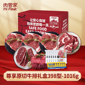 套餐12