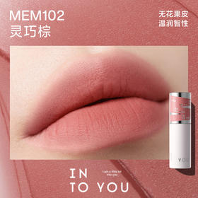 INTOYOU女主角保湿致雾唇颊两用唇泥2.0唇釉-纪念日百货门店同款171151330