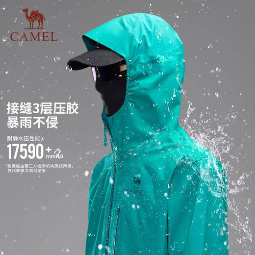 骆驼（CAMEL）中性款硬壳冲锋衣A36BA6B020 商品图3