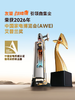 UWANT友望吸尘器扫地僧「AWE艾普兰奖」大吸力除菌除螨仪自集尘【全链防缠绕】家用无线手持扫地机 商品缩略图1