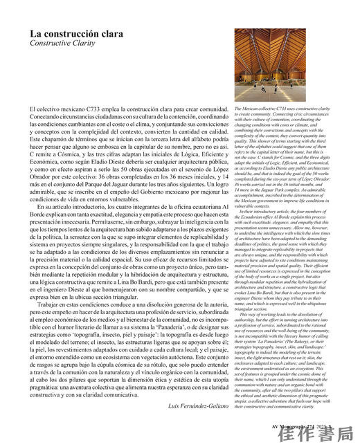 AV Monographs 274: Colectivo C733 / AV专论 274：C733建筑团体 商品图3