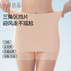 孕妇3合1安全裤防走光透气无痕隐形夏薄款 商品缩略图1