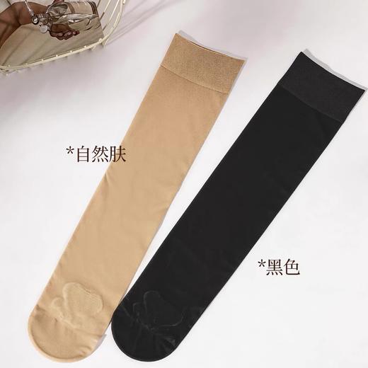 【2双装】女士小腿袜莱卡显瘦美肤紧致贴肤春夏薄款袜子【S26311】 商品图2