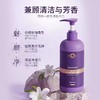 皇后牌沐说魅柔香氛洗发乳（410ml） 商品缩略图1