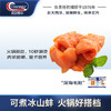 Clearwater北极清水可煮冰山蚌150g 火锅片15-20片深海毛肚火锅食材 商品缩略图5