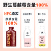 ⁴【大兴安岭野生蔓越莓原浆】1袋≈120粒蔓越莓 30ml*7袋/盒YC04-CR-YKSC 商品缩略图2