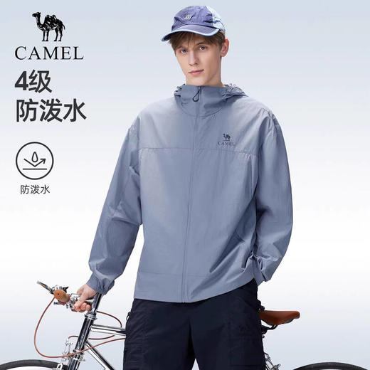 骆驼（CAMEL）男款梭织标准长防晒衣A16BATG009 商品图1
