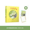 《明月来相照：古诗原来可以这样学》（全3册） 商品缩略图0