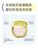 一店d 来吧 定妆粉鼻祖来咯❗️
𝐄𝐥𝐞𝐠𝐚𝐧𝐜𝐞雅莉格丝定妆大𝐞饼！稳坐粉饼榜首 定妆界的传奇天花板！！跟我们的海兰一个渠道
给你们安排了三个色号 并且是家庭装和便携装两个规格！ 商品缩略图5