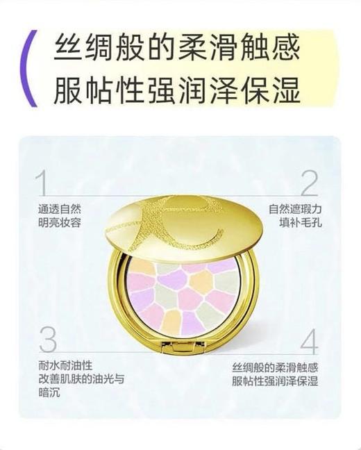 一店d 来吧 定妆粉鼻祖来咯❗️
𝐄𝐥𝐞𝐠𝐚𝐧𝐜𝐞雅莉格丝定妆大𝐞饼！稳坐粉饼榜首 定妆界的传奇天花板！！跟我们的海兰一个渠道
给你们安排了三个色号 并且是家庭装和便携装两个规格！ 商品图5