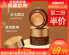【预售-4月13日配送】第二份半价雅诗兰黛小棕瓶抗蓝光眼霜（5ml/罐） 商品缩略图0