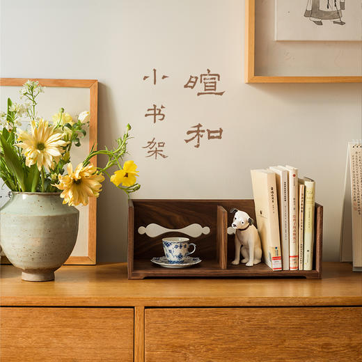 暄桐文房 暄和小书架 桌面小书架 置物架 木架 商品图0