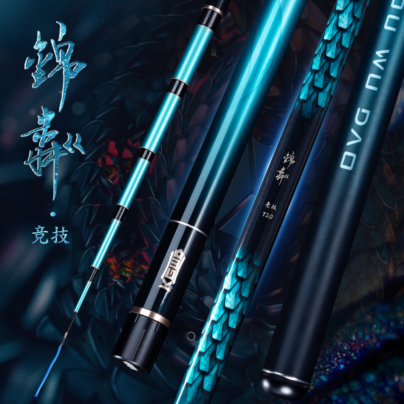 空钩悟道锦粼竞技黑坑竿轻量大物鲢鳙钓鱼竿休闲野钓超硬台钓手杆