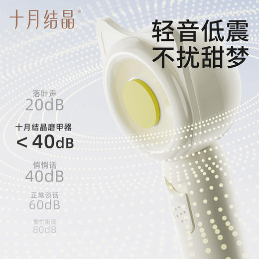 婴儿磨甲器电动婴儿指甲剪套装儿童新生专用宝宝护理用品 商品图4