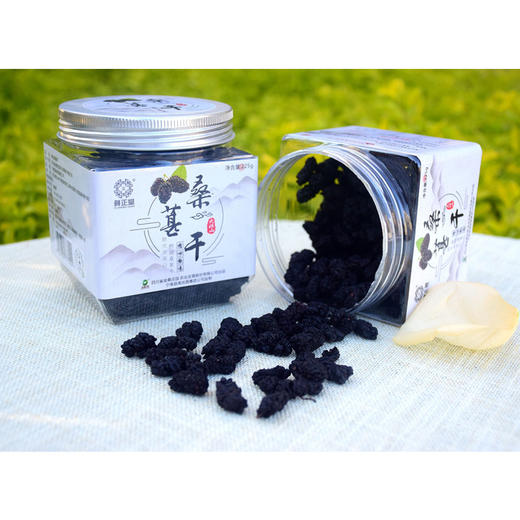 金桑庄园 有机桑葚干 商品图7