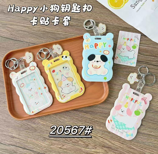 龙胜面包熊卡套 商品图0