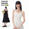 半练拼接吊带中长裙 DA007 商品缩略图1
