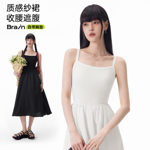 半练拼接吊带中长裙 DA007 商品图1